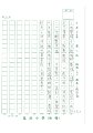 4A 姚學勤(1.4)
